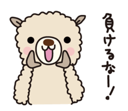 Three alpacas sticker-Positive thinking sticker #4797019