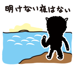 Three alpacas sticker-Positive thinking sticker #4797026