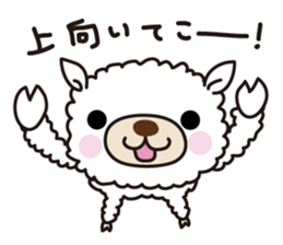 Three alpacas sticker-Positive thinking sticker #4797027