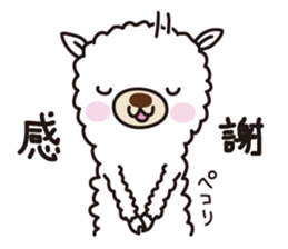 Three alpacas sticker-Positive thinking sticker #4797030