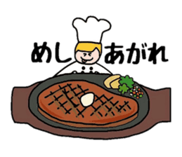 Cooking and Dwarf 1 sticker #4797302