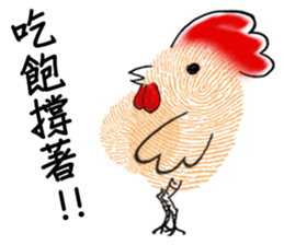 Fun Fingerprint ZOO sticker #4797441