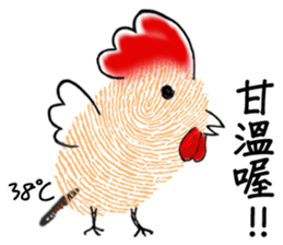 Fun Fingerprint ZOO sticker #4797442