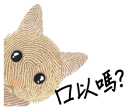 Fun Fingerprint ZOO sticker #4797477