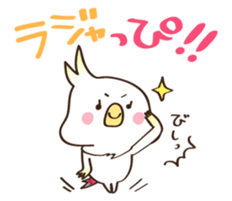 MochiMochi Nanapi sticker #4797524