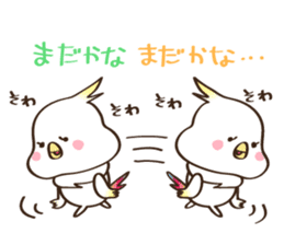 MochiMochi Nanapi sticker #4797546