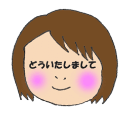Request for Mom sticker #4797913