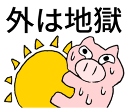 summer pig sticker #4798082