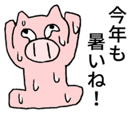 summer pig sticker #4798084