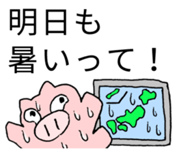 summer pig sticker #4798086