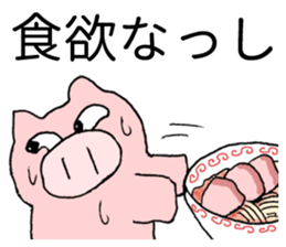 summer pig sticker #4798106