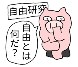 summer pig sticker #4798110