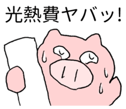 summer pig sticker #4798111