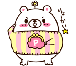 Pop of Point Life sticker #4798123