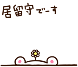 Pop of Point Life sticker #4798151