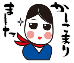 Okame-chan&Calligraphy sticker #4798200