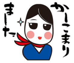 Okame-chan&Calligraphy sticker #4798200
