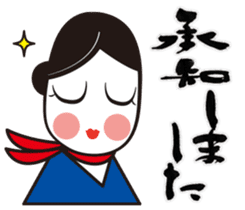 Okame-chan&Calligraphy sticker #4798201