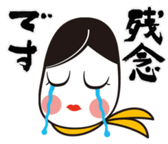 Okame-chan&Calligraphy sticker #4798202