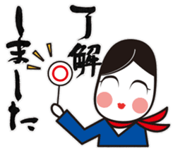 Okame-chan&Calligraphy sticker #4798204