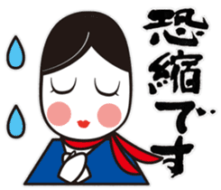 Okame-chan&Calligraphy sticker #4798205