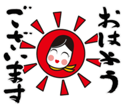 Okame-chan&Calligraphy sticker #4798206