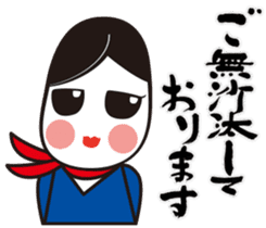 Okame-chan&Calligraphy sticker #4798207