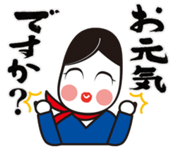 Okame-chan&Calligraphy sticker #4798208