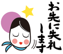 Okame-chan&Calligraphy sticker #4798209
