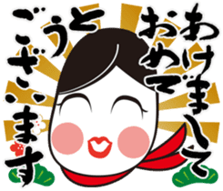 Okame-chan&Calligraphy sticker #4798211