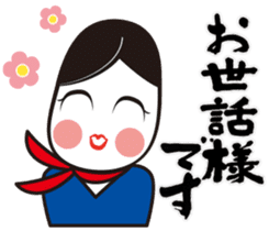 Okame-chan&Calligraphy sticker #4798213