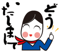 Okame-chan&Calligraphy sticker #4798216
