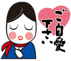 Okame-chan&Calligraphy sticker #4798219