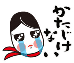 Okame-chan&Calligraphy sticker #4798220