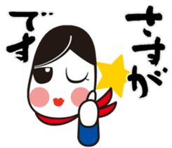 Okame-chan&Calligraphy sticker #4798221