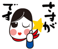 Okame-chan&Calligraphy sticker #4798221