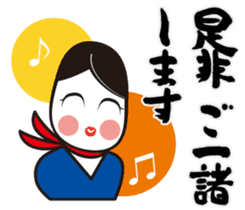 Okame-chan&Calligraphy sticker #4798223