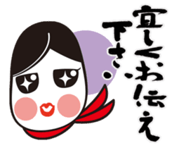 Okame-chan&Calligraphy sticker #4798225
