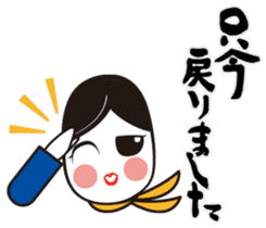 Okame-chan&Calligraphy sticker #4798228