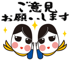Okame-chan&Calligraphy sticker #4798231