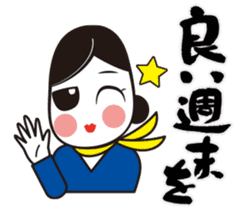 Okame-chan&Calligraphy sticker #4798232