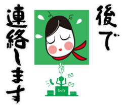 Okame-chan&Calligraphy sticker #4798234