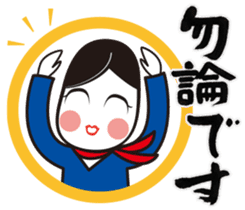 Okame-chan&Calligraphy sticker #4798236