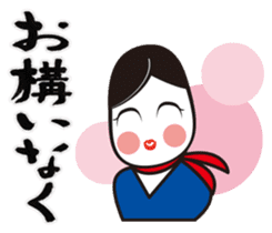 Okame-chan&Calligraphy sticker #4798238