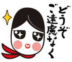 Okame-chan&Calligraphy sticker #4798239