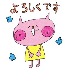 Mochiko Stickers Kinoshita Yuka By Uuum Co Ltd Mochiko Stickers Kinoshita Yuka By Uuum Co Ltd