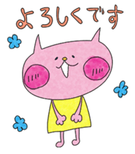 Mochiko stickers! "Kinoshita Yuka" sticker #4798320