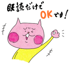 Mochiko stickers! "Kinoshita Yuka" sticker #4798321