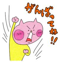 Mochiko stickers! "Kinoshita Yuka" sticker #4798322