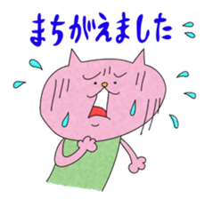 Mochiko stickers! "Kinoshita Yuka" sticker #4798325